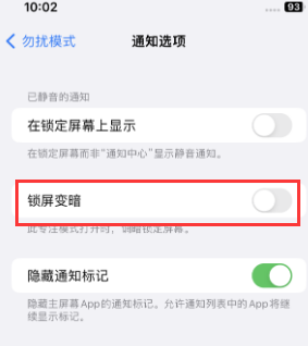 苹双河果维修分享iPhone主屏幕壁纸显得模糊怎么办