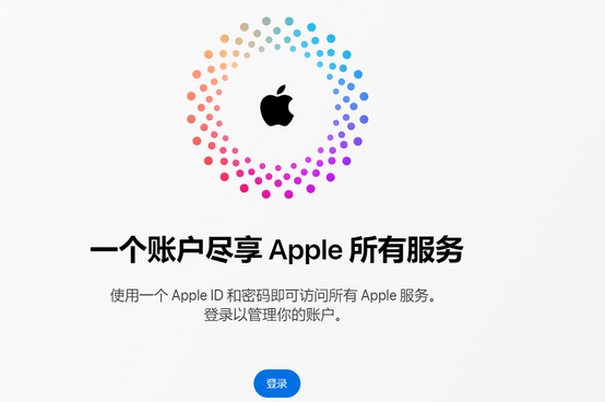 双河iPhone维修中心分享iPhone下载应用时重复提示输入账户密码怎么办 