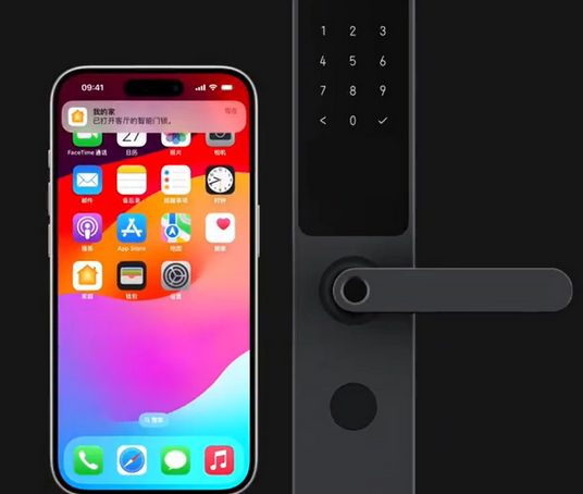 双河iPhone维修站分享在iPhone上使用家庭钥匙开启智能门锁 