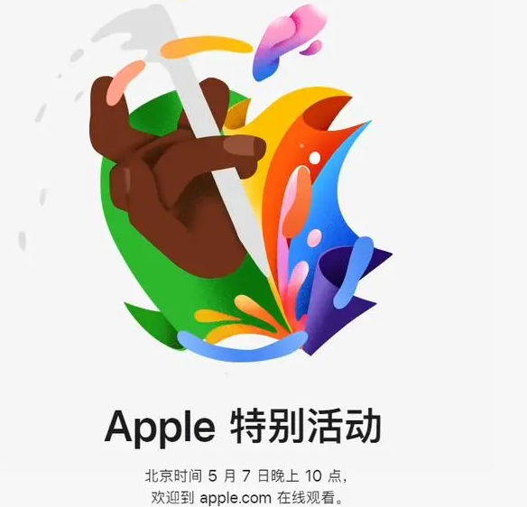 双河双河ipad维修服务点分享新款iPad Pro和iPad Air要来了