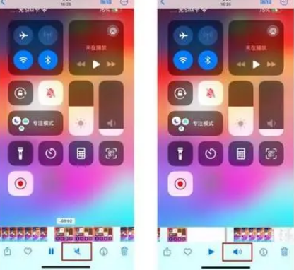 双河苹果15维修网点分享iPhone15录屏没有声音怎么办 