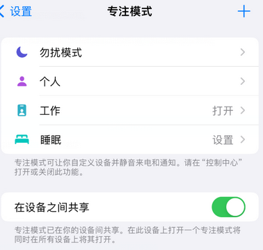 双河iPhone维修服务分享可在指定位置自动切换锁屏墙纸 