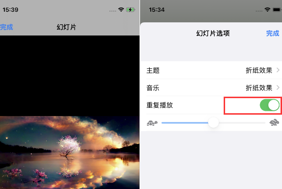 双河苹果14维修店分享iPhone14相册视频如何循环播放