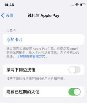 双河苹果锁屏维修分享iPhone锁屏时声音忽大忽小调整方法 