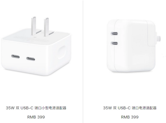 双河苹果15服务店分享iPhone15系列会不会有35W有线充电