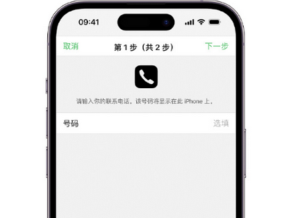 双河apple维修店分享如何通过iCloud网页查找iPhone位置