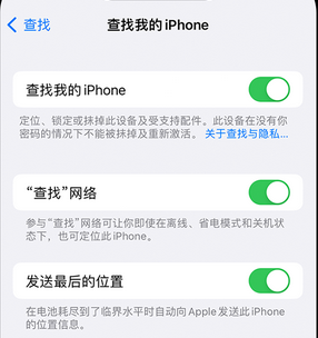 双河apple维修店分享如何通过iCloud网页查找iPhone位置