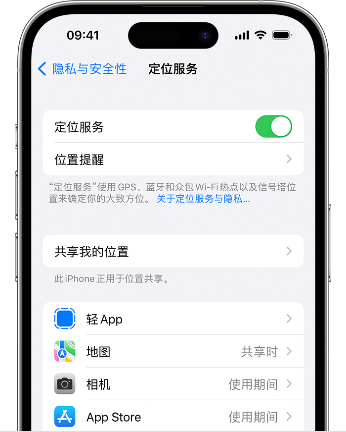 双河苹果维修网点分享如何在iPhone上阻止个性化广告投放 