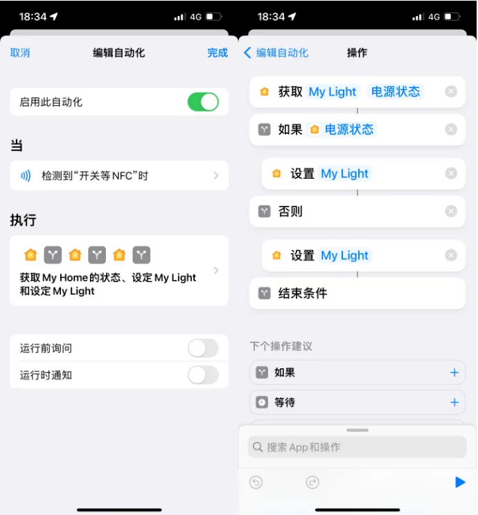 双河苹果14服务点分享iPhone14中NFC功能的使用场景及使用方法 