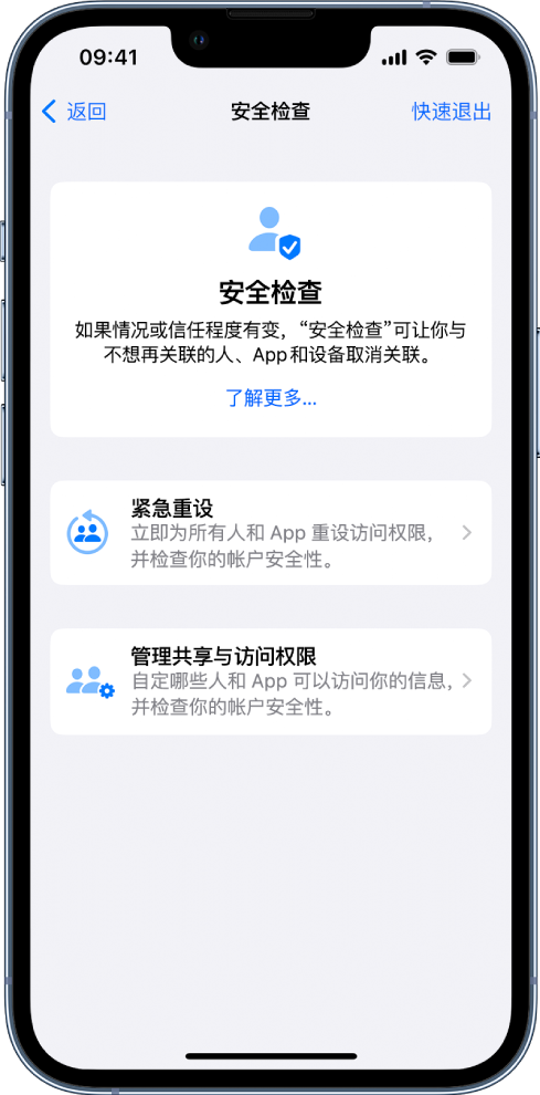 双河苹果手机维修分享iPhone小技巧:使用