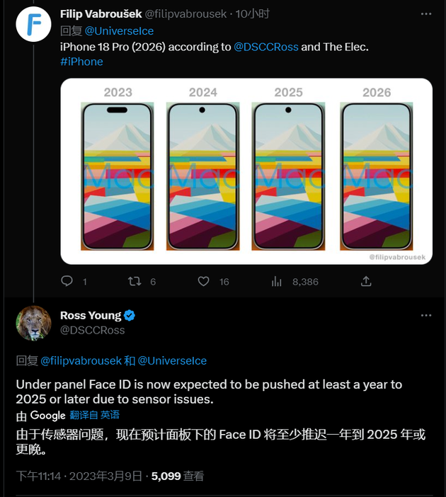 双河苹果手机维修分享:屏下Face ID有什么优势？iPhone何时会有屏下Face ID？ 