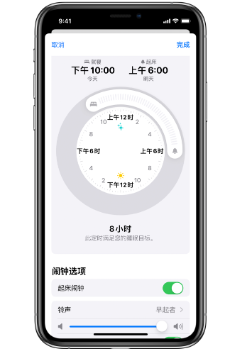 双河苹果14维修分享：iPhone14如何添加多个睡眠闹钟？ 