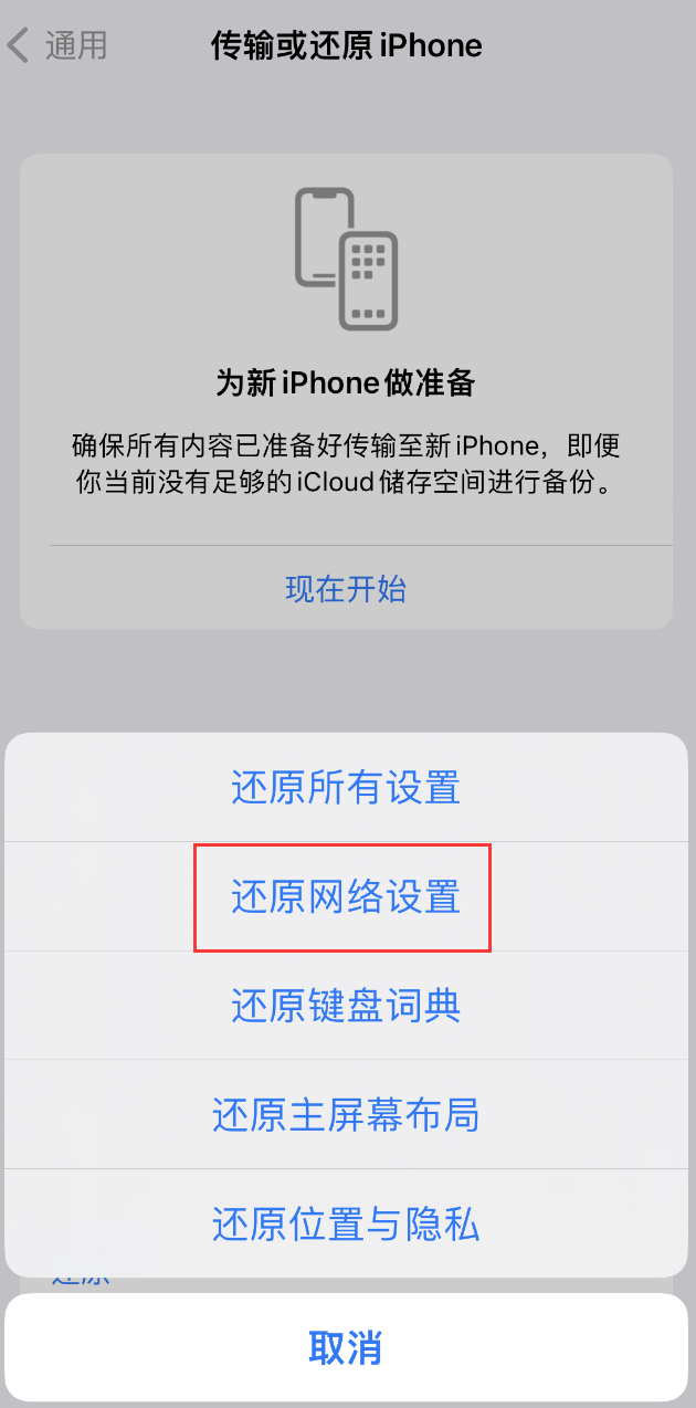 双河苹果手机维修分享：iPhone 提示 “SIM 卡故障”应如何解决？ 