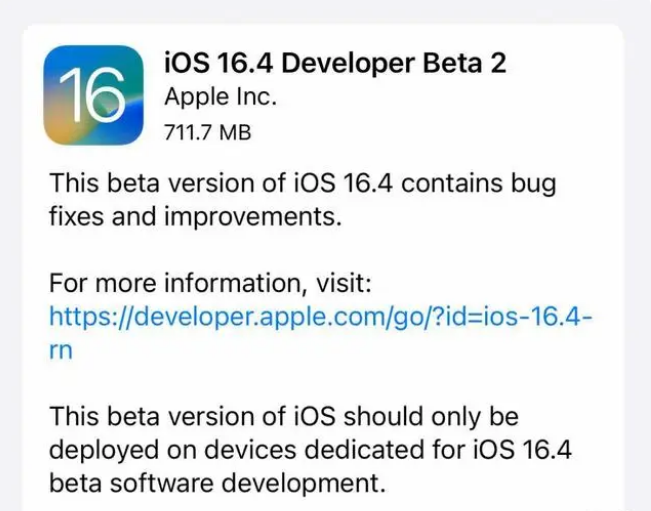 双河苹果手机维修分享：iOS16.4 Beta2升级建议 