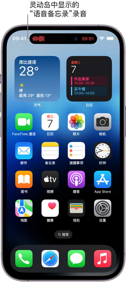 双河苹果14维修分享在 iPhone 14 Pro 机型中查看灵动岛活动和进行操作 