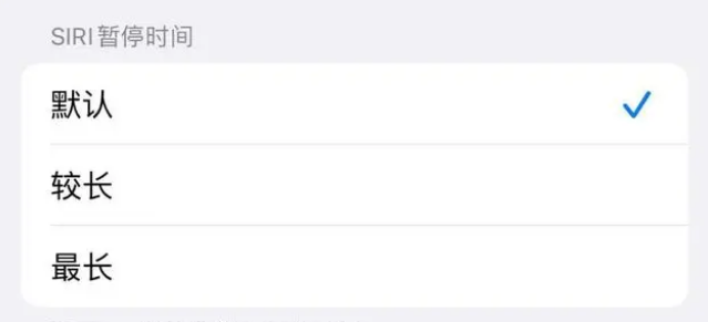 双河苹果维修分享iOS 16上隐藏的Siri的四种新用法 