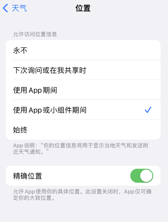 双河苹果服务网点分享你会去哪购买iPhone手机？如何鉴别真假 iPhone？ 