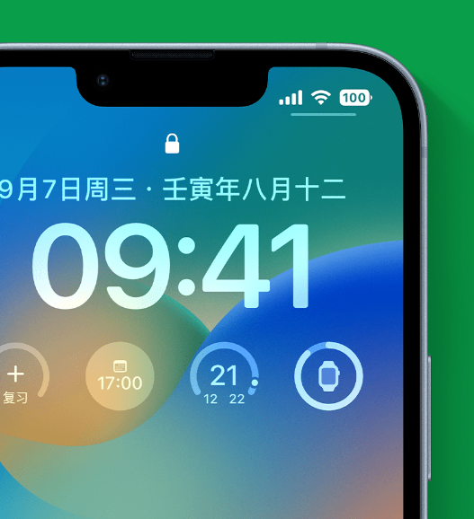 双河苹果手机维修分享官方推荐体验这些 iOS 16 新功能 