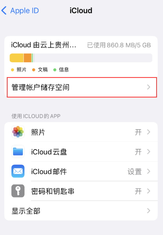 双河苹果手机维修分享iPhone 用户福利 