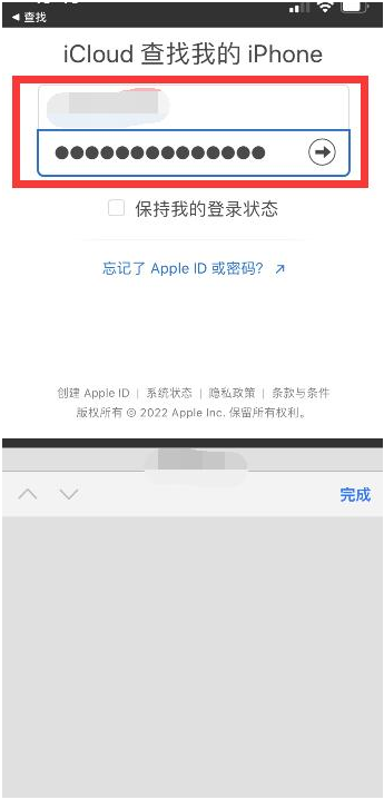 双河苹果13维修分享丢失的iPhone13关机后可以查看定位吗 