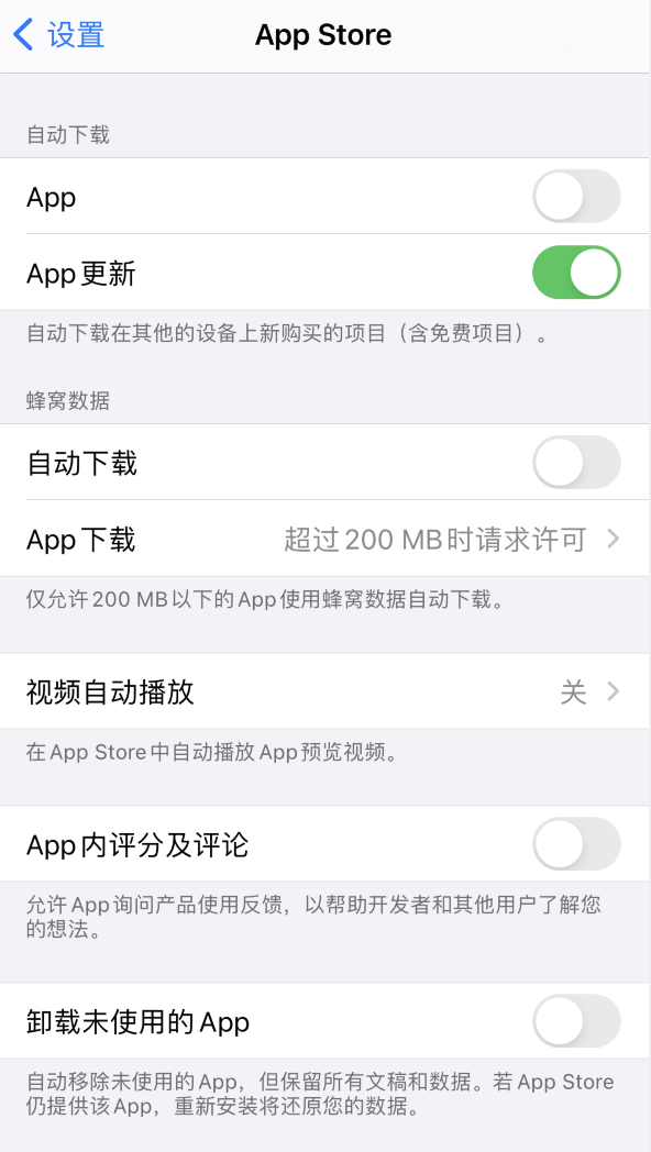 双河苹果手机维修分享iPhone 12 已安装的 App 为什么会又显示正在安装 