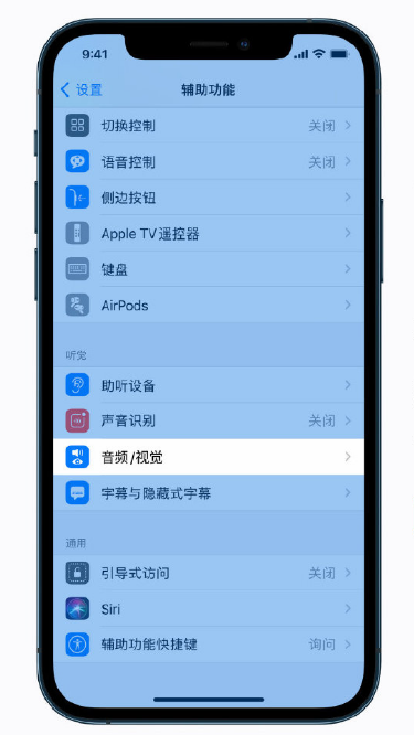 双河苹果手机维修分享iPhone 12 小技巧 