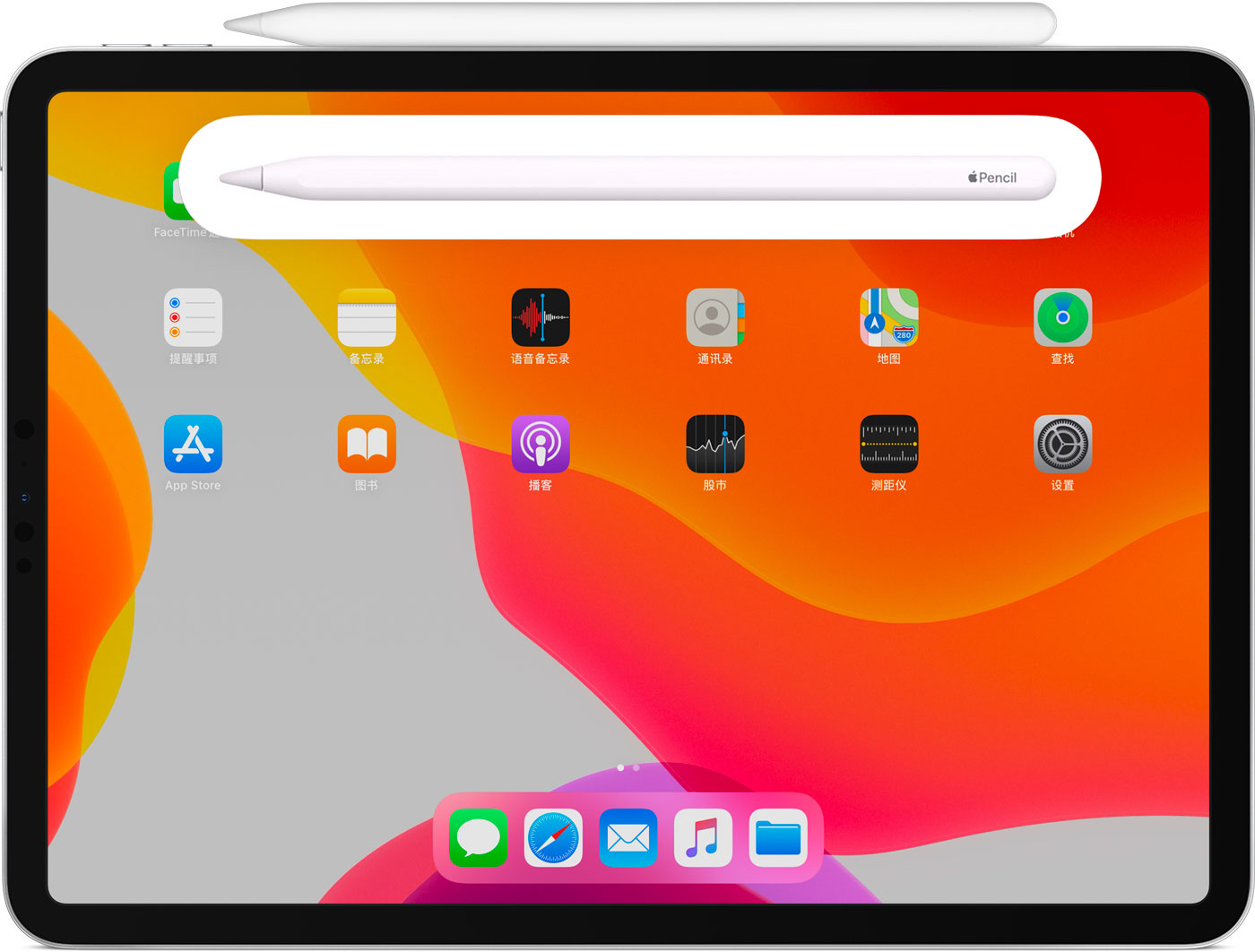 双河苹果手机维修分享iPad Pro 如何与 Apple Pencil 配对连接 