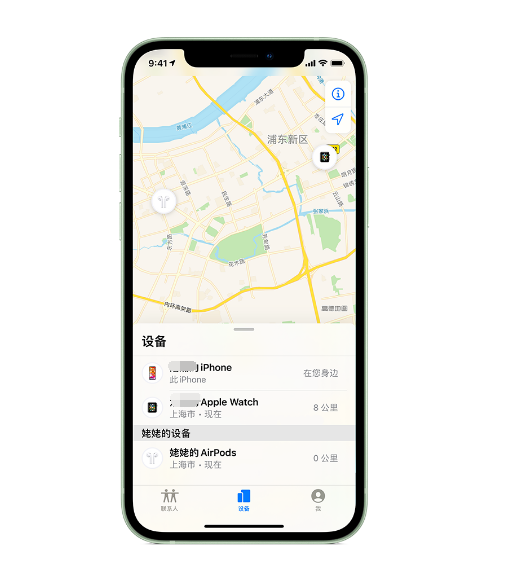 双河苹果手机维修分享iPhone “家人共享”功能 