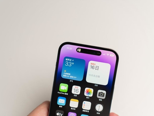 双河苹果维修点分享iPhone 14 Pro手机黑屏多类诱因 
